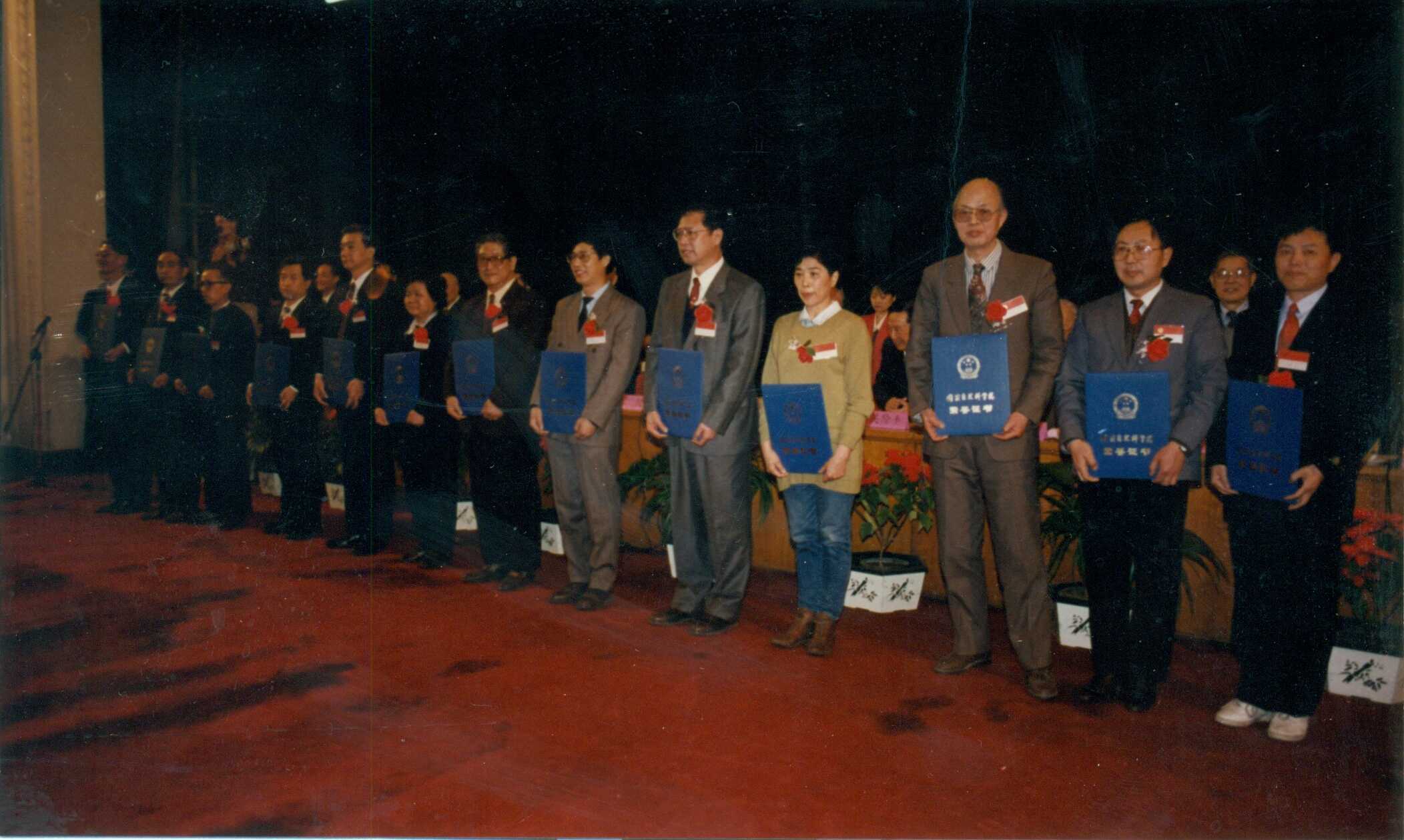 1995年国家自然科学奖获得者颁奖现?。ㄗ笕呤姥铮?